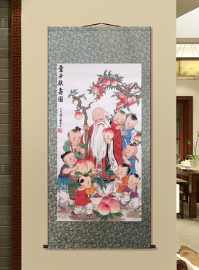 童子献寿画像客厅卷轴挂画