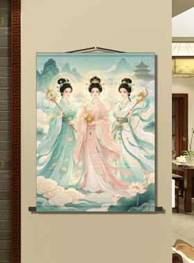 三霄娘娘国风山水祥云荷花卷轴画