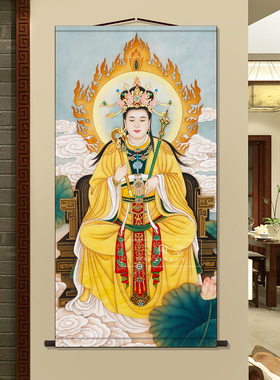 瑶池金母西王母卷轴挂画供奉