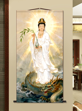 龙头观音菩萨白衣乘龙观世音菩萨