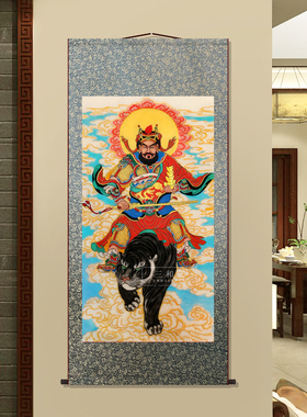 龙虎玄坛真君赵公明元帅武财神爷
