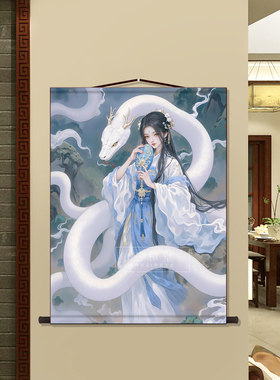 东北五大仙家真身常蟒家娘娘挂画