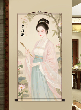宋代女词人李清照画像易安居士