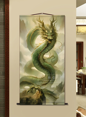 青龙献瑞画像升腾青龙图挂画