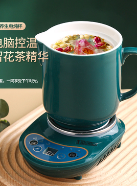 曼妥斯陶瓷电炖杯免看管全自动