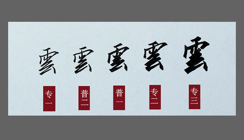 王者练字专用硬笔书法钢笔美工笔弯头学生礼物送礼男士高档8358-1 - 图2