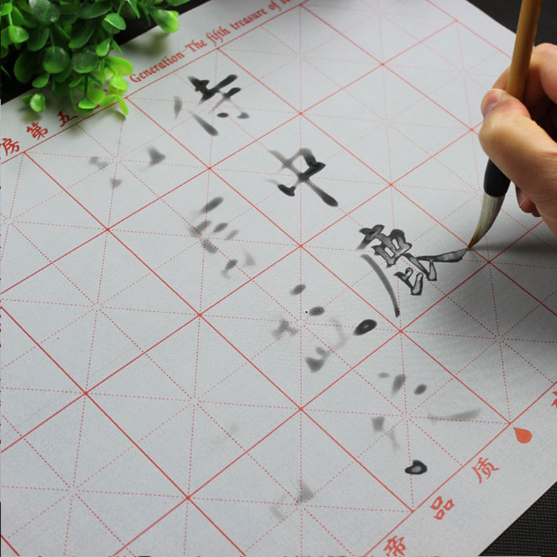 万次书法毛笔水写布套装毛笔字米字格小学生仿宣纸文房第五宝笔画_虎窝淘