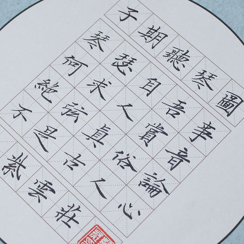 紫云庄低年级米字格硬笔书法纸16开儿童五言比赛作品纸小学生522 - 图2