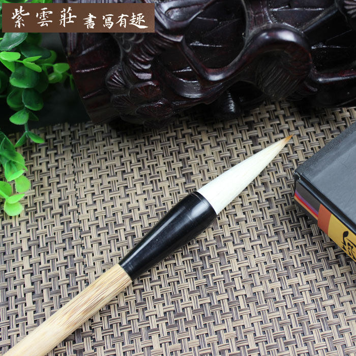 紫云庄高档羊毫毛笔大楷书行书法用品大号写大字兼毫湖笔月明清露