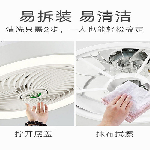 吸顶风扇灯超薄智能静音隐形吊扇灯餐厅卧室灯吊顶一体电风扇灯 - 图2