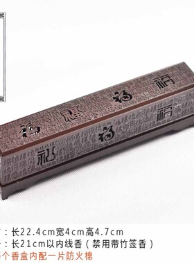 禅意合金荷花心经卧香炉镂空香炉
