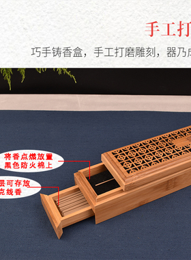 双层竹木质卧式禅意镂空线香盒