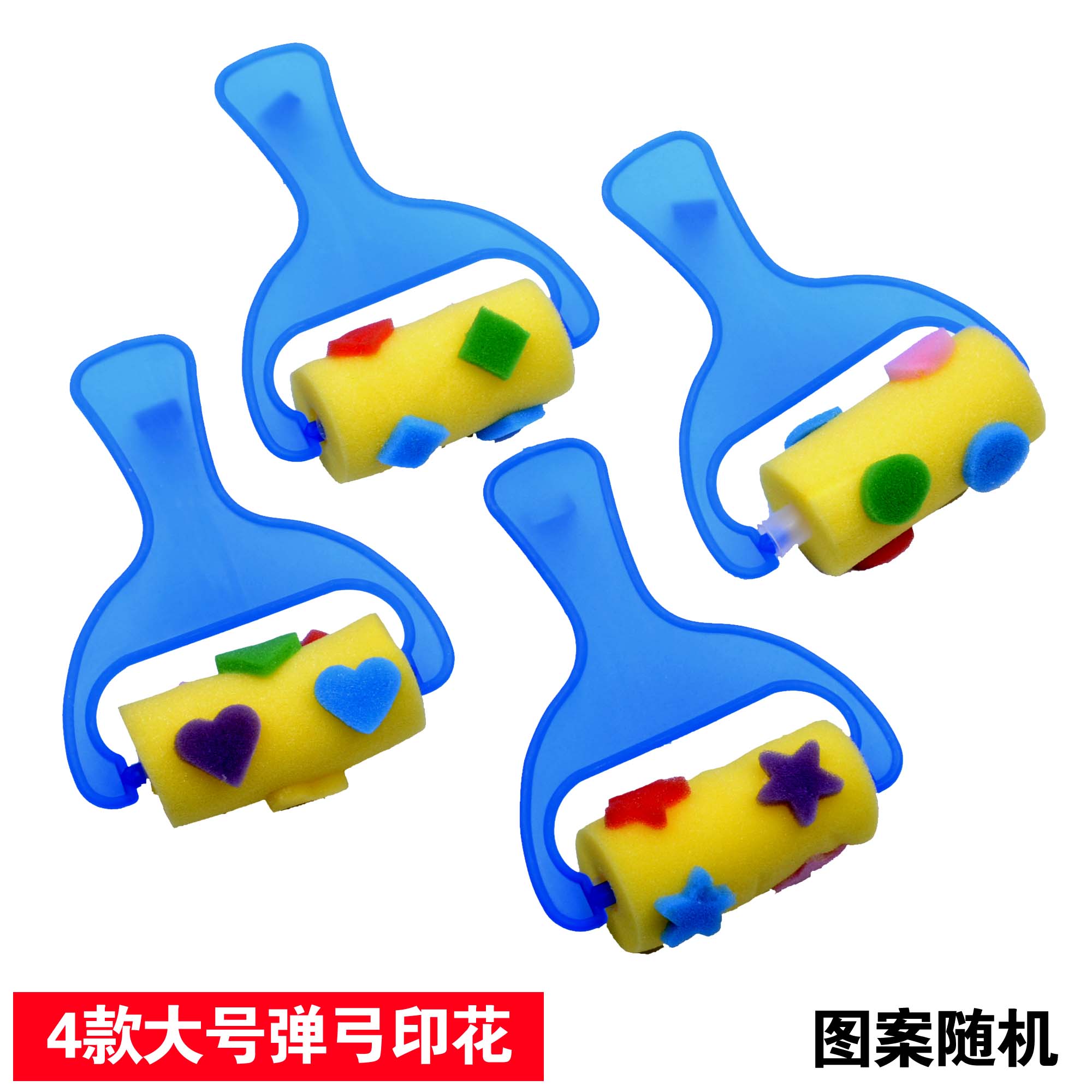 儿童海绵滚轮滚筒印章幼儿园益智美术绘画颜料画画早教工具海绵刷 - 图3