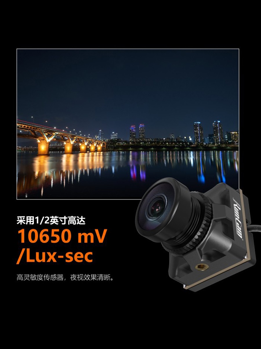 RunCam高清图传120帧Link黄蜂Wasp天空端HD FPV数字大疆DJI眼镜V2 - 图2