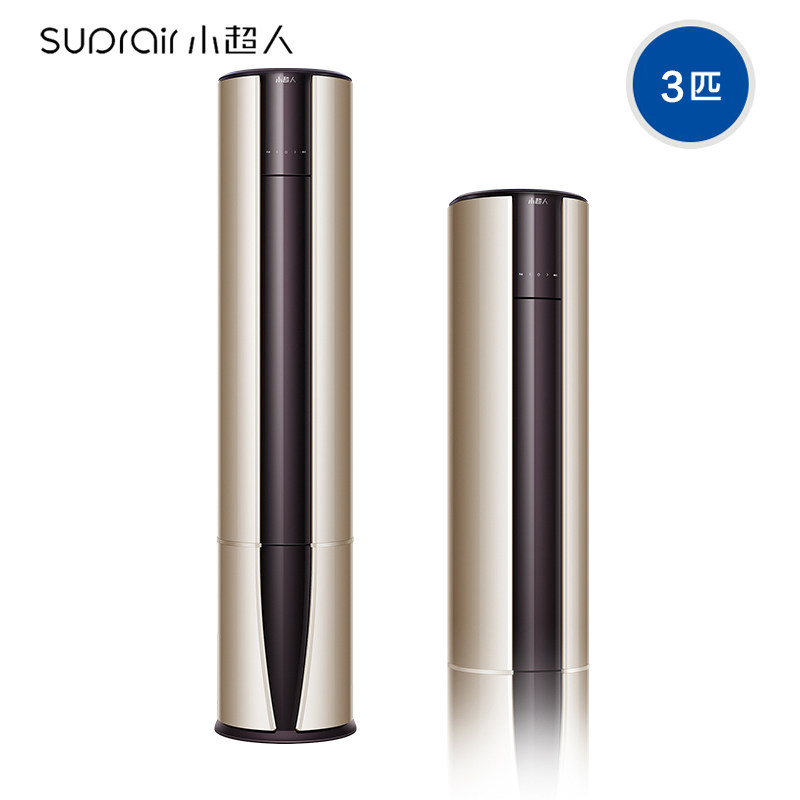 【新能效】小超人3匹一级空调柜机 小超人空调空调