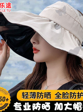 夏季新款黑胶空顶帽大檐防紫外线防晒太阳帽透气便携可折叠扎马尾