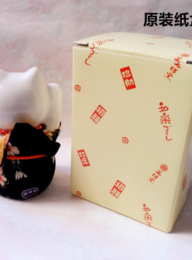 药师窑陶瓷礼物汽车摆件