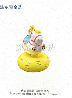 马年吉祥物招财纳福桌z面转转装饰摆件马上有钱花新年礼