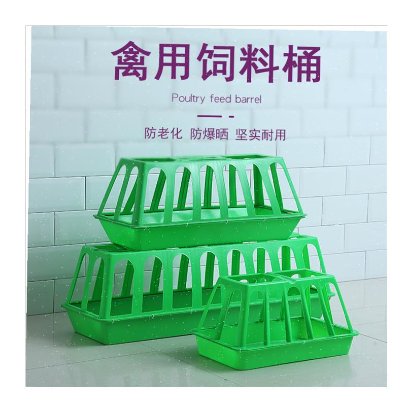 畜牧饮食器食槽水槽小鸡料桶鸽子饲料槽L喂食喂水器家禽塑料饮水 - 图3