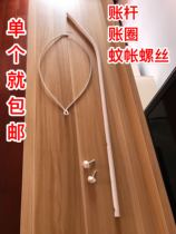 Good kids mosquito nets baby Halpernets laughs Bajoy bed nets mosquito nets Mosquito Nets poles Tent Poles