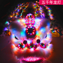 Wool South Lions Head Dance Lion Props South Lion Dance Lion Smile Lion Smiling Face North Lion Lion Lion Glowing Lion Custom