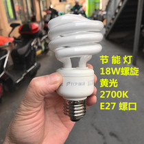 Strong Ling energy-saving lamp TCP Qianling energy-saving lamp spiral 18W yellow light 2700KE27 screw mouth T5 fluorescent lamp tube