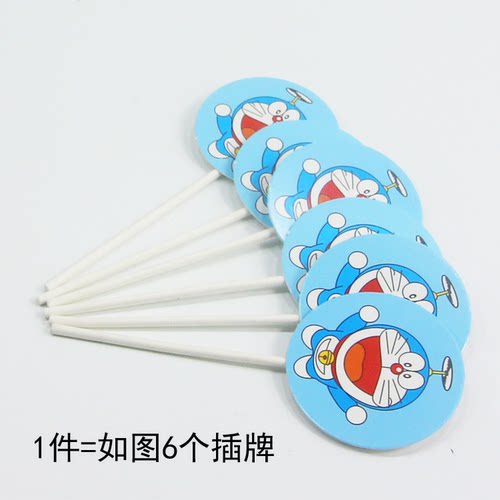 哆啦a梦插件叮当猫甜品台装饰蓝胖子蛋糕摆件机器猫插牌生日布置 - 图0