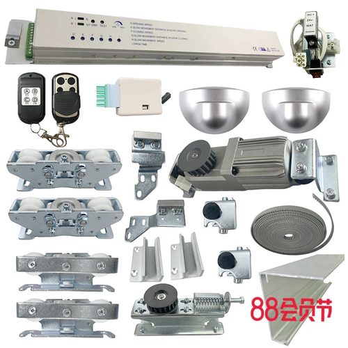 S6自动感应电动平移门机组主机控制器电机马达SANPOO自动门配件 - 图3