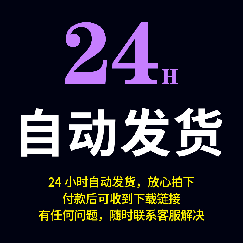 AE教程视频零基础到进阶全套影视后期特效学习mg动画高级实战课程-图2