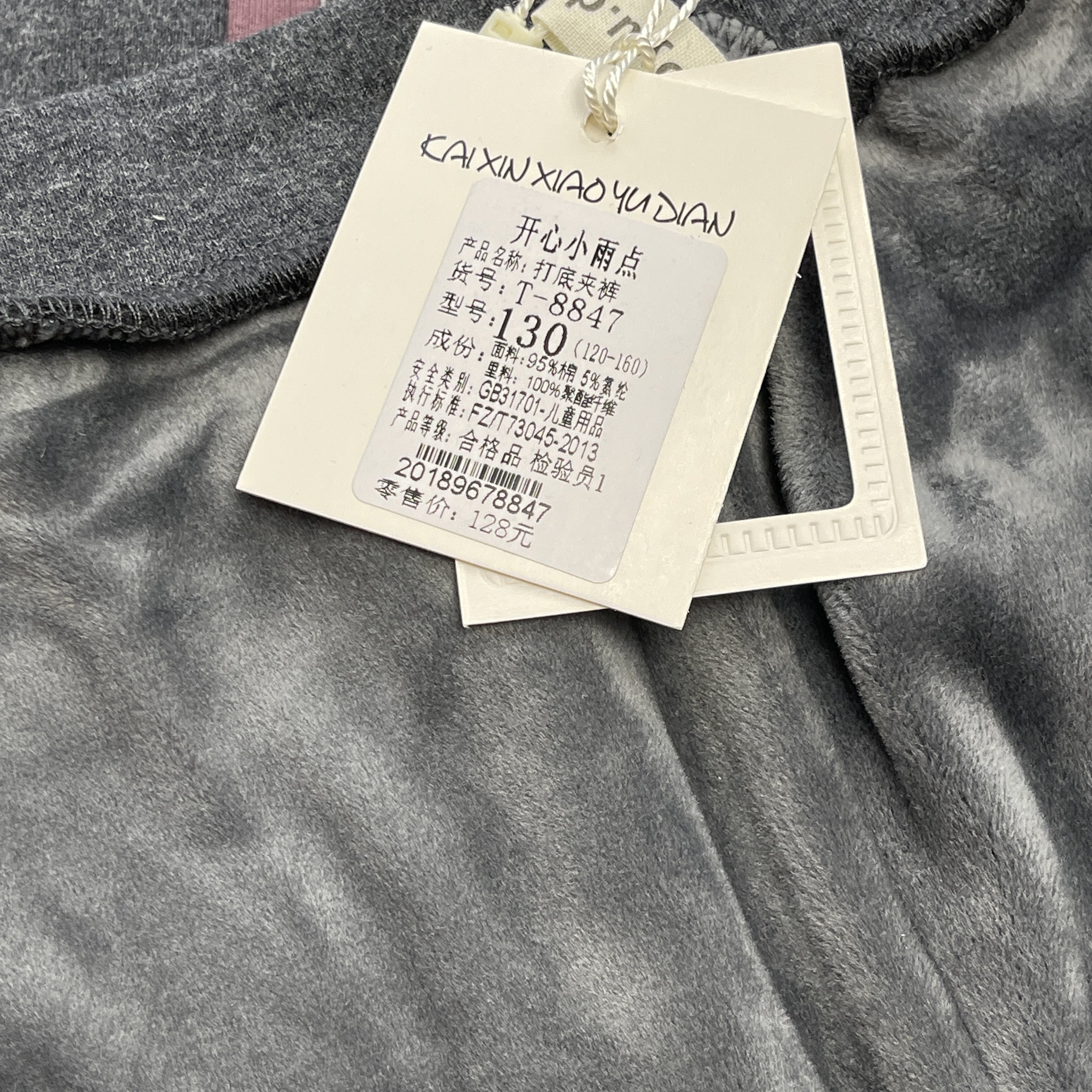 100-140码加厚双层全棉金丝绒超柔打底裤女童打底裤双层18包邮,淘宝优惠券,粉丝福利购,淘宝优惠卷