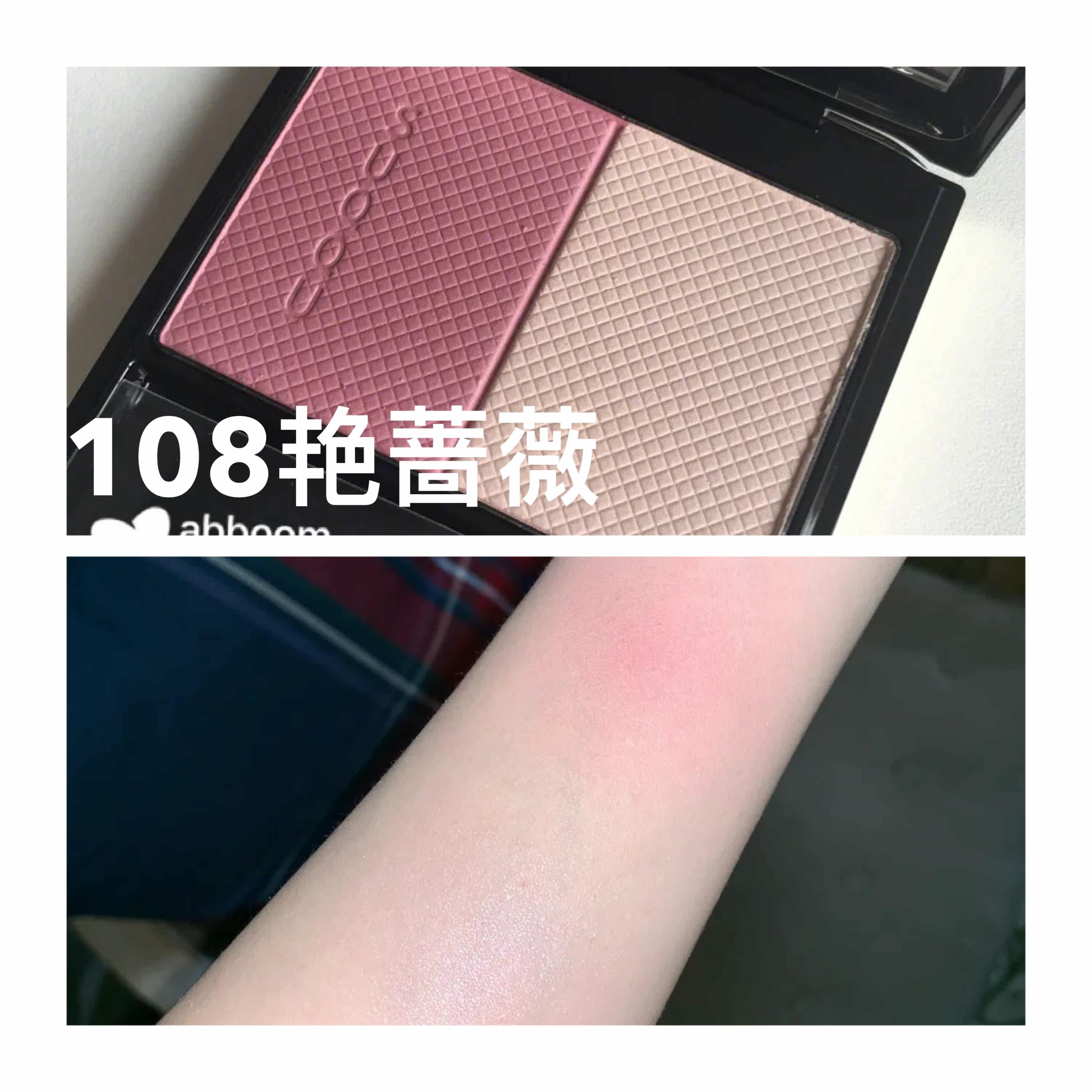 红雅suqqu 新人首单立减十元 21年8月 淘宝海外