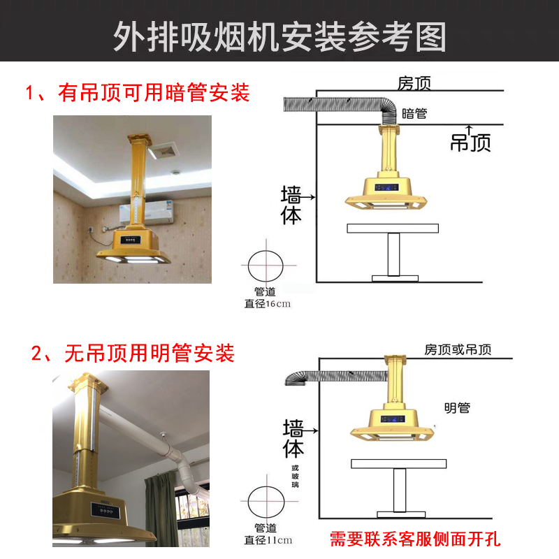 棋牌室空气净化器吊灯麻将机吸烟灯外排式管道直排自动麻将馆抽烟