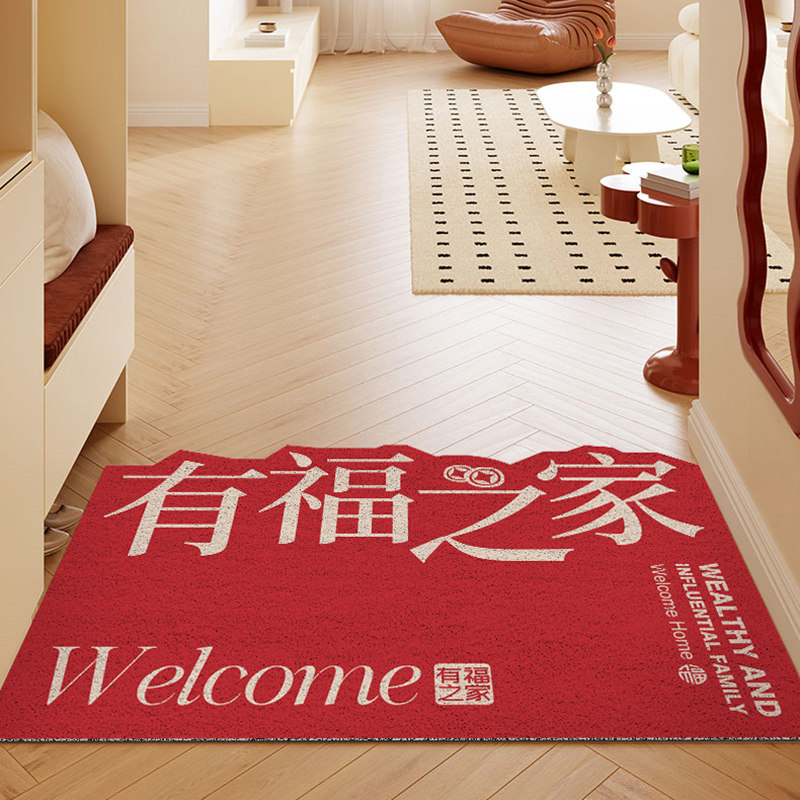 新年丝圈入户门地垫大门口脚垫防护进门地垫pvc兔年门垫定制垫子,淘宝优惠券,粉丝福利购,淘宝优惠卷