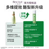Genuine Yiye Avocado Lotion Moisturizing and Moisturizing Lock