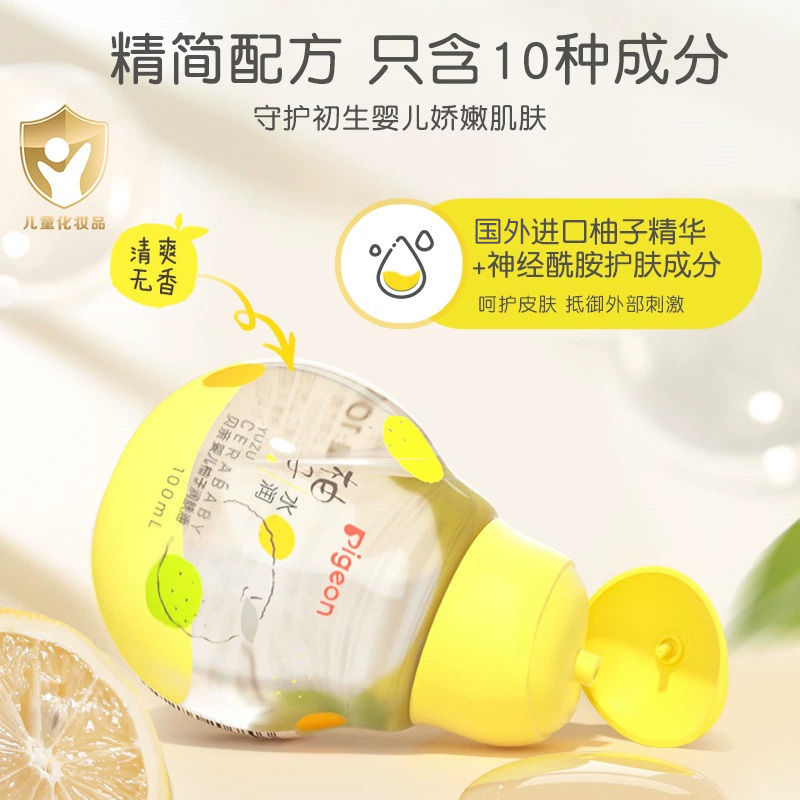 贝亲柚子抚触油新生婴儿油润肤油 云宝贝母婴按摩油