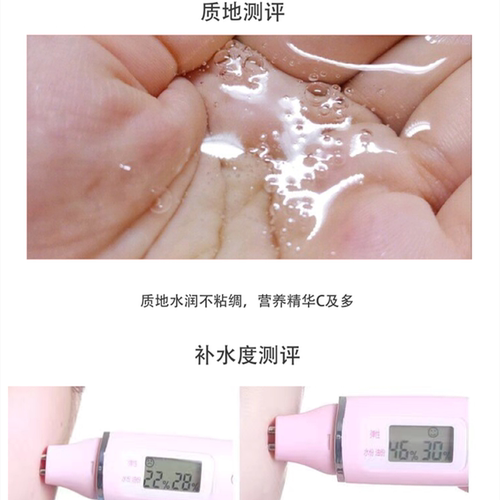 泰国三层蚕丝面膜贴补水保湿冷敷贴修护敏感收缩毛孔去黄暗沉女 - 图0