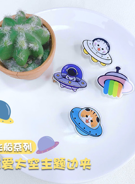 航空航天主题头饰宇宙星球发夹