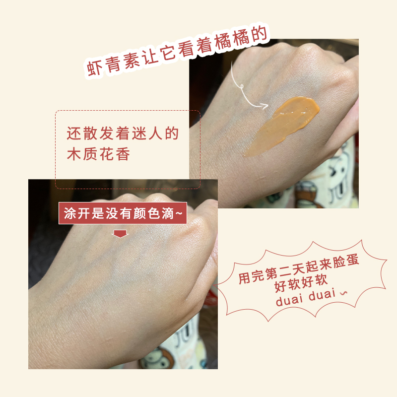 干纹细纹表情纹肽含量高达 20 王一米兰花多肽紧颜逆龄霜 抚平你 干纹细纹表情纹肽含量高达 20 王一米兰花多肽紧颜逆龄霜 抚平你
