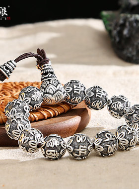 足银999六字箴言纯银貔貅手串