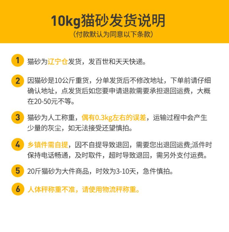 猫砂膨润土除臭无尘40斤10公斤20kg猫沙柠檬味吸水活性炭猫咪包邮 - 图0