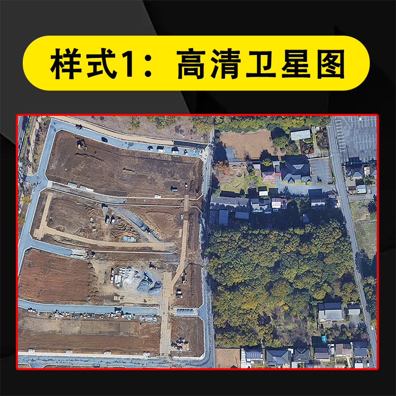 电子高清卫星地图代下载定制行政区划街道高程DEM数据建筑矢量POI - 图0