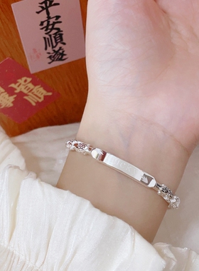 足银999浮雕花丝lucky手镯女