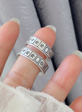 足银999纯银麻将戒指女开口复古