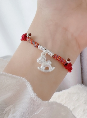 足银999纯银木马盘缠手链女