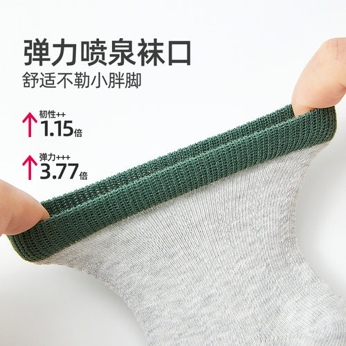 六指鼠纯棉无骨儿童袜子男童宝宝春夏季薄纯色小孩中筒棉袜 - 图2