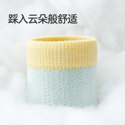 六指鼠纯棉无骨儿童袜子男童宝宝春夏季薄纯色小孩中筒棉袜 - 图1
