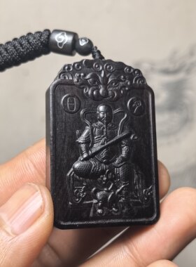 紫檀红木真武大帝木雕车挂吊坠
