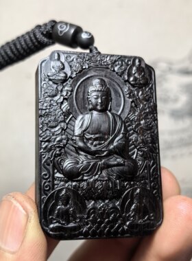 紫光檀大日如来精雕吊坠车挂饰品
