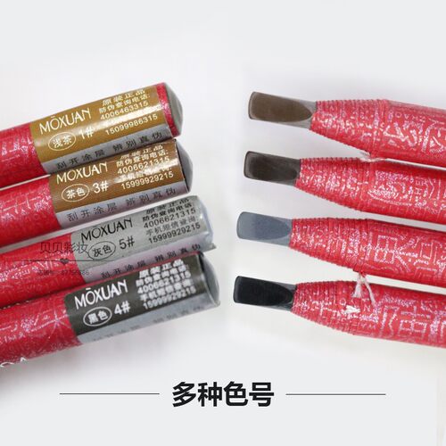 红色魔炫1818拉线眉笔眉拉线笔防水纹绣撕纸质不晕红杆眉笔眼线笔 - 图1