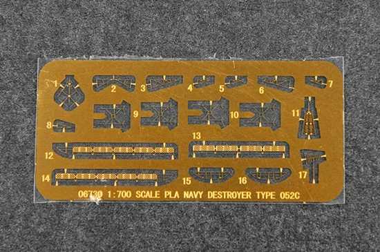 小号手 1/700 中国海军052C型导弹驱逐舰 170兰州 171海口 06730 - 图2